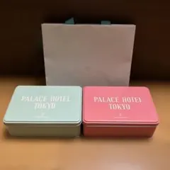 入手困難】2個セットパレスホテルPALACE HOTEL プティフールセック