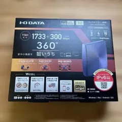 I.O DATA WN-AX2033GR2