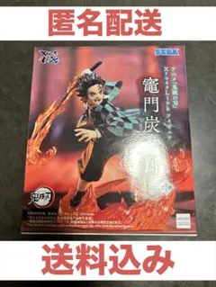 『鬼滅の刃』XrossLink フィギュア “竈門炭治郎” 無限城編　新品未開封