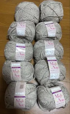 Mario Netto ベージュカジュアル・ツィード 毛糸 10玉セット