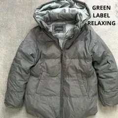 グリーンレーベルリラクシング　ダウンコート 135