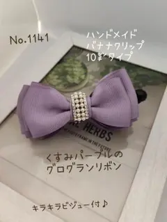 Item thumbnail for item 7e773bfc-c525-4c37-acd2-6badfc2c09b6