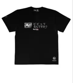終末のワルキューレ ブリュンヒルデ「ビビってるんですか?」Tシャツ L ブラック