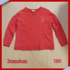 3can4on サンカンシオン 長袖トレーナー 130 恐竜 記名なし