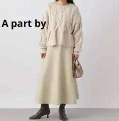 アパートバイ ロングスカート