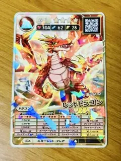 【新品・未使用】オレカバトル2　さすらいのレッドドラゴン