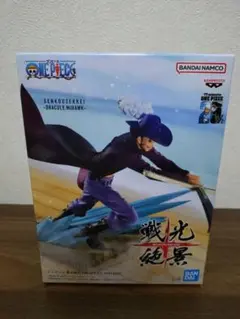 新品未開封 戦光絶景 ゾロ&ミホーク 合計23個 楽天市場】ワンピース 戦光絶景 フィギュア DRACULE.MIHAWK
