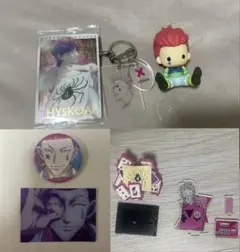 【HUNTER × HUNTER】ヒソカ グッズまとめ売り【7点セット】