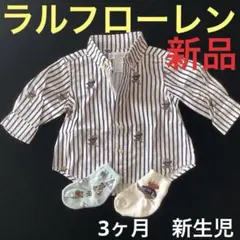 B411新品ラルフローレン3点ベア3ヶ月シャツ➕靴下POLO可愛いベアPOLO