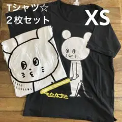 キュウソネコカミ Tシャツ ２枚セット ネズミくん 美品
