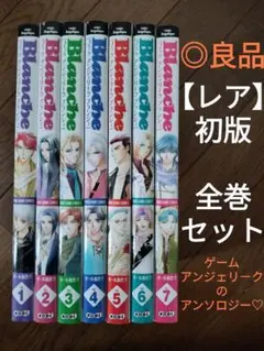 貴重 初期アンジェリーク缶バッチ未開封品１BOX(34個)＋おまけ開封済15個 貴重 初期アンジェリーク缶バッチ未開封品1BOX(34個)＋おまけ開封済15