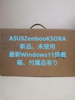 ASUS Zenbook SORA UX3407 アイスランドグレー