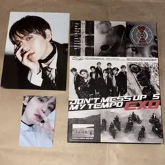 EXO Don't Mess Up My Tempo ALLEGRO ver.