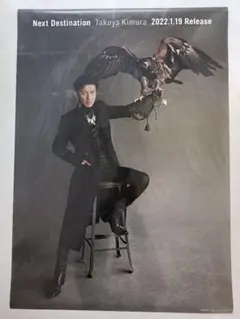 2025年最新】キムタクポスターの人気アイテム - メルカリ