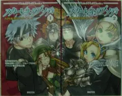 2025年最新】六門世界 rpgの人気アイテム - メルカリ