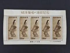 Item thumbnail for item b3b1ada9-0b28-4533-b2ad-22371c03c60a