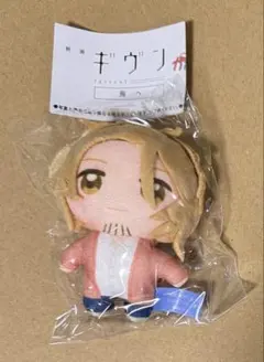 ギヴン かぷっこふれんず 中山春樹