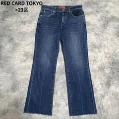 RED CARD TOKYO×23区 デニム ワイドデニム 別注