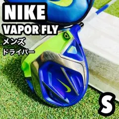 【希少】Nike VAPOR FLY(ヴェイパー フライ) ドライバー ナイキ ヴェイパー フライ ドライバーの試打レビュー 口コミ