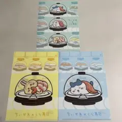 くら寿司　ちいかわ　クリアファイル　セット