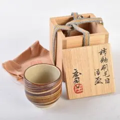 人間国宝　民芸陶器　浜田庄司　濵田庄司　ABジョッキー　ビール 2025年最新】濱田庄司の人気アイテム - メルカリ