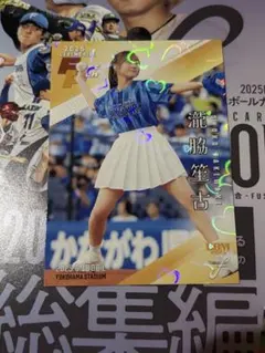bbm 2025 fusion イコラブ　瀧脇笙古　始球式　カード　300シリ