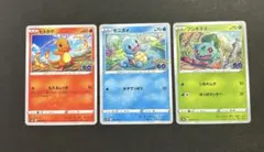 ポケモンカード きせきの結晶 御三家 ゼニガメ ヒトカゲ フシギダネ