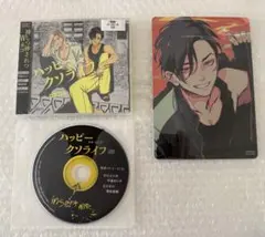 2025年最新】ハッピークソライフ cdの人気アイテム - メルカリ