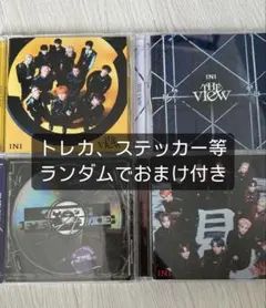 INI CD The View 3形態　おまけ付き　4