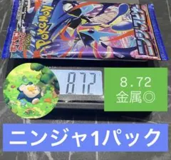 2026年最新】ニンジャスピナー BOXの人気アイテム - メルカリ