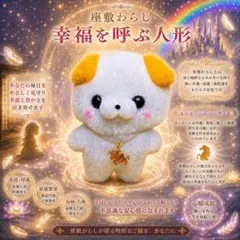 【貴重品】陰陽師の宿る最強結界　魔払い　678 縁切り人形　特級呪物　曰く付き 貴重品】陰陽師の宿る最強結界 魔払い 678 縁切り人形 特級呪物