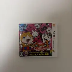 妖怪ウォッチ3 テンプラ 箱付き