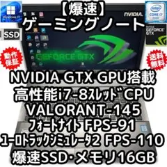 2026年最新】ゲーミングpcの人気アイテム - メルカリ