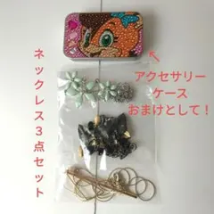 春～ネックレス3点セット フラワーモチーフ他