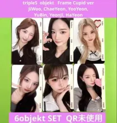 2026年最新】triples ユヨンの人気アイテム - メルカリ