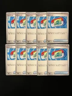 ポケットパッド トレーナーカード 10枚セット