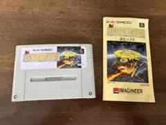 スーパーファミコンソフト POPULOUS ポピュラス 中古 動作確認済