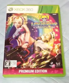 ロリポップチェーンソー PREMIUM EDITION 匿名配送 ❄