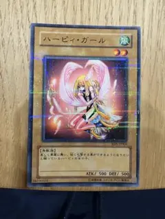 遊戯王 ハーピィ・ガール ノーマルパラレル RDS-JP004 - メルカリ