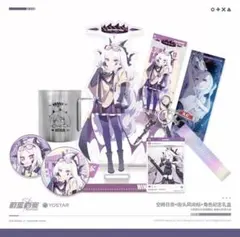 ブルーアーカイブ ブルアカ 中国限定 アリス 中秋節 スペシャル
