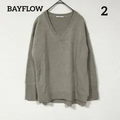 BAYFLOW ブラウン Vネックニットセーター サイズ2