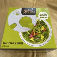 和平フレイズ　サラダスピナー　新品未使用のサムネイル