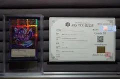 アナザーバースドラゴン 25th クオシク PSA10 2025年最新】アナザーバースドラゴン 25thの人気アイテム - メルカリ