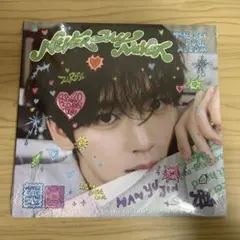 zb1 never say never デジパ CD アルバム ユジン