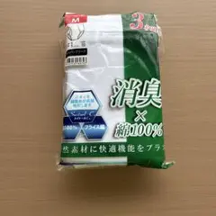 消臭 天スパンブリーフ 3枚組 Mサイズのサムネイル