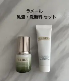 ラメール　乳液・洗顔料　２点セットのサムネイル