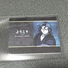 鬼滅の刃　ダイニング　ウェルカムポップ 無惨