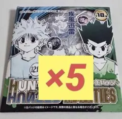 新品未開封　ジャンフェス　HUNTER × HUNTER コレクション缶バッジ