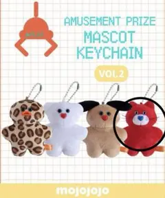 モジョジョ マスコットキーチェーン 赤猫