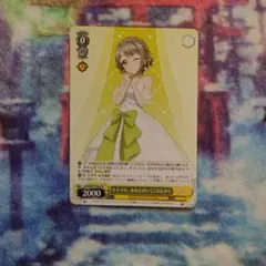 2026年最新】中須かすみ secの人気アイテム - メルカリ